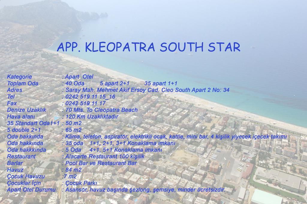 אלאניה Kleopatra South Star Apart מראה חיצוני תמונה